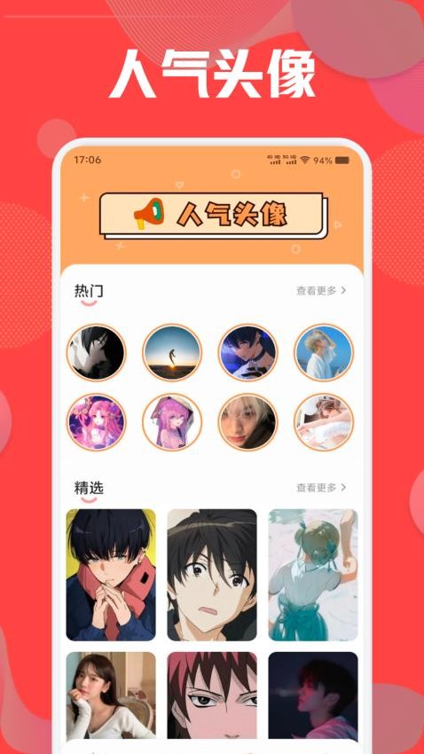 ܹͼֽ׿app  v1.1ͼ3
