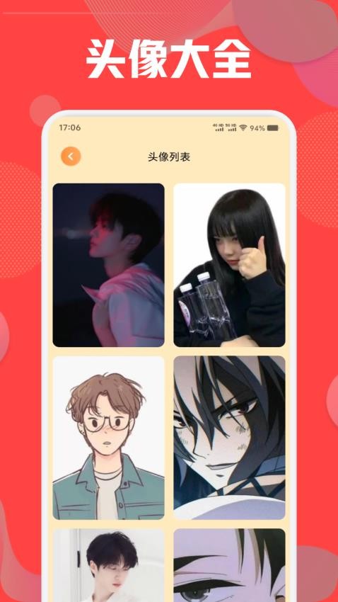 ܹͼֽ׿app  v1.1ͼ1