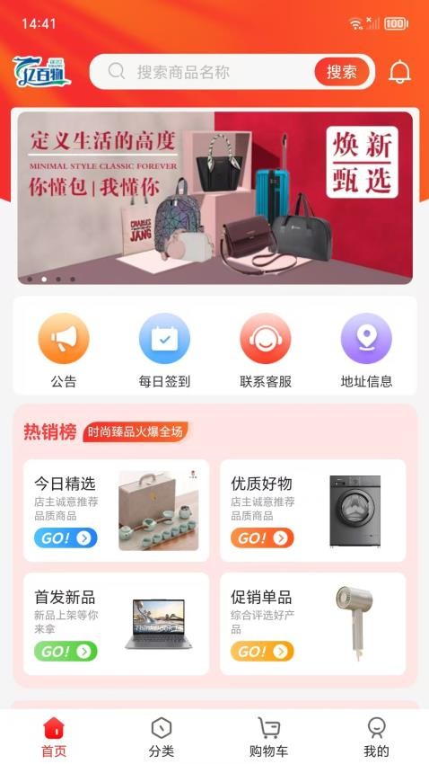 ڰ̳app°  v5.0.3ͼ2