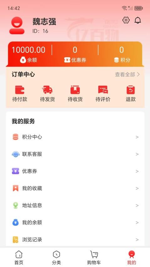 ڰ̳app°  v5.0.3ͼ3