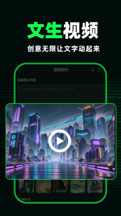 AIƵapp  v1.0.1ͼ2