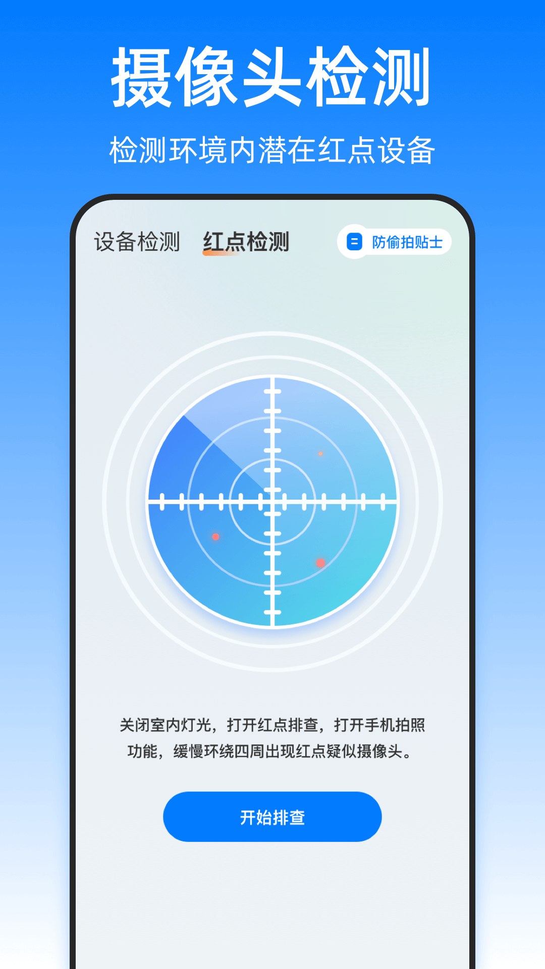 տյңapp  v3.3.0310ͼ2