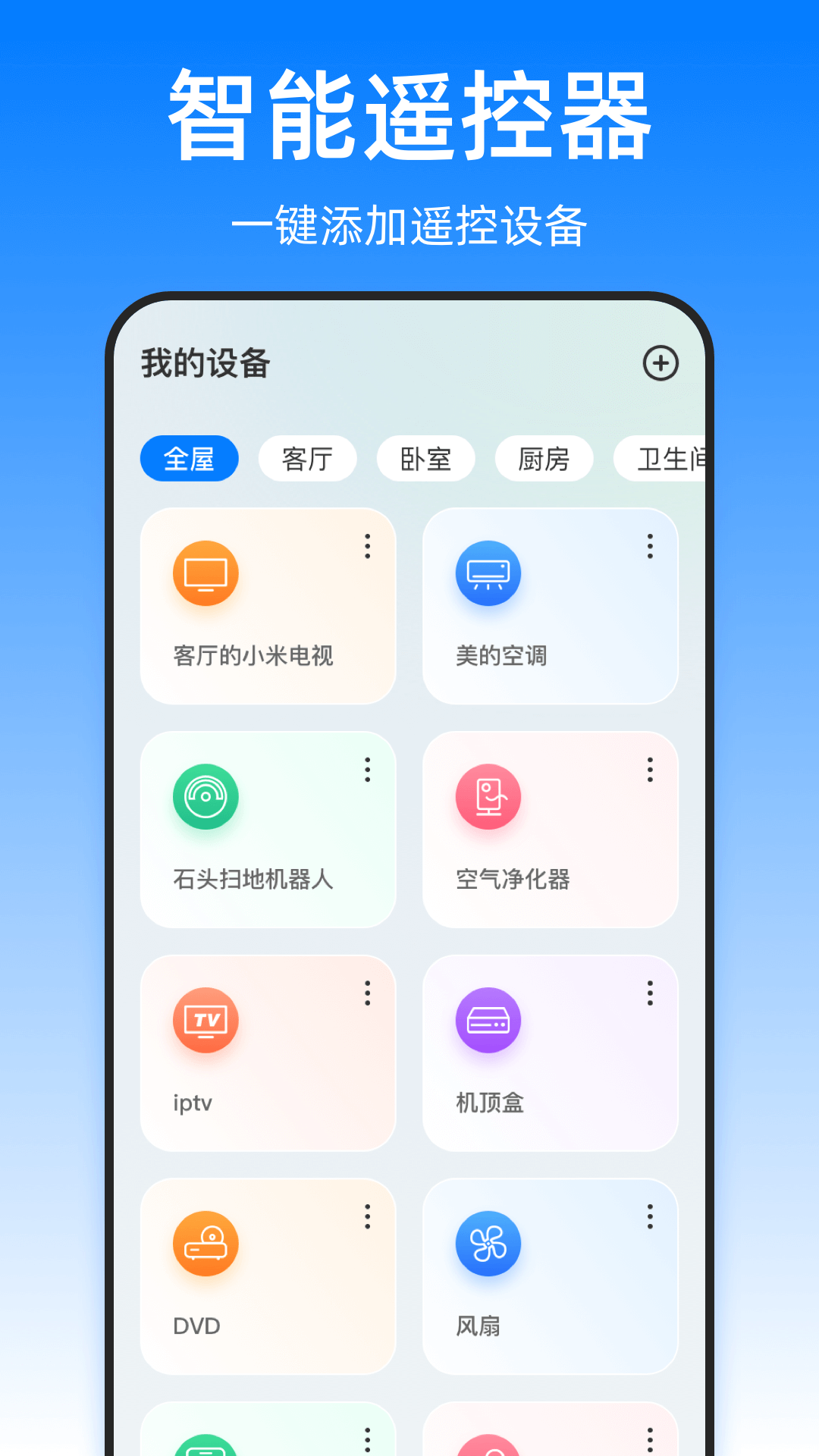 տյңapp  v3.3.0310ͼ3