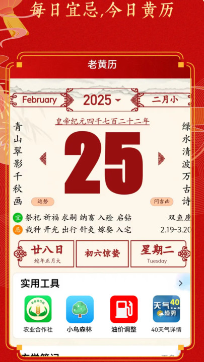   v1.0.41ͼ2