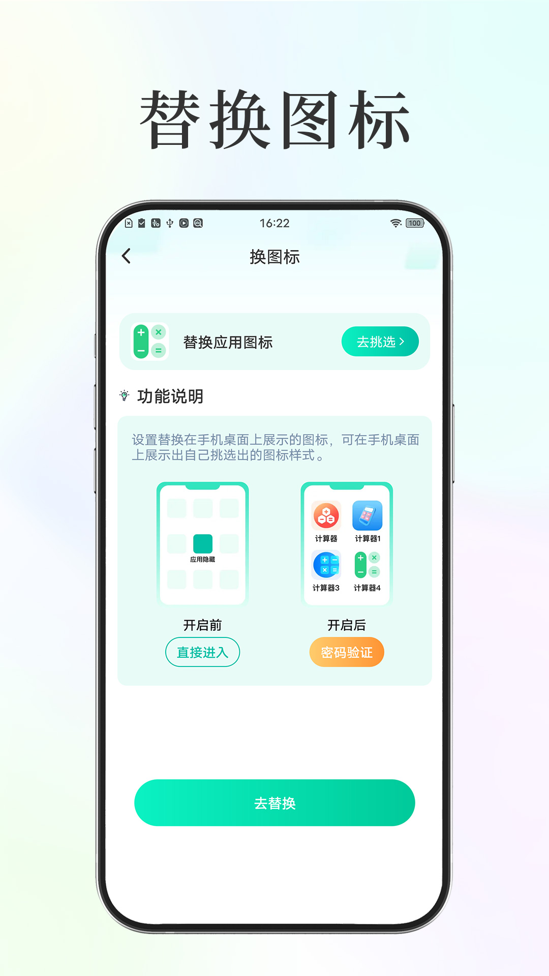 Ӧرapp  v1.0ͼ3
