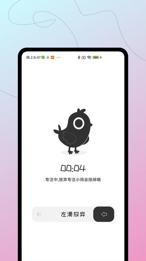 Сרעѧϰذװ  v1.0.0ͼ2
