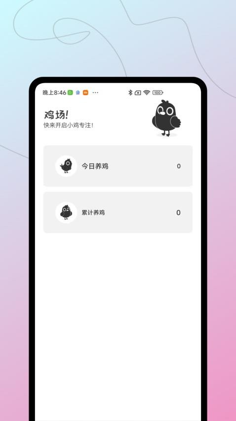 Сרעѧϰذװ  v1.0.0ͼ1