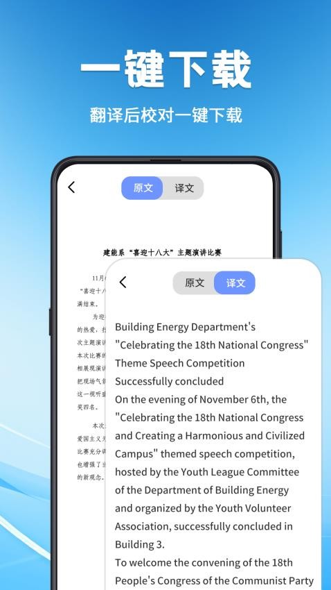 ׷°氲׿  v1.5.2ͼ2