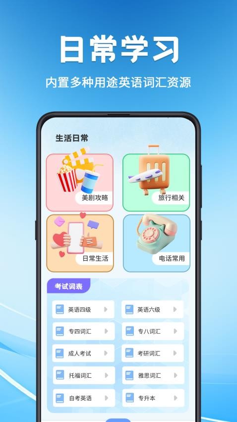 ׷°氲׿  v1.5.2ͼ1