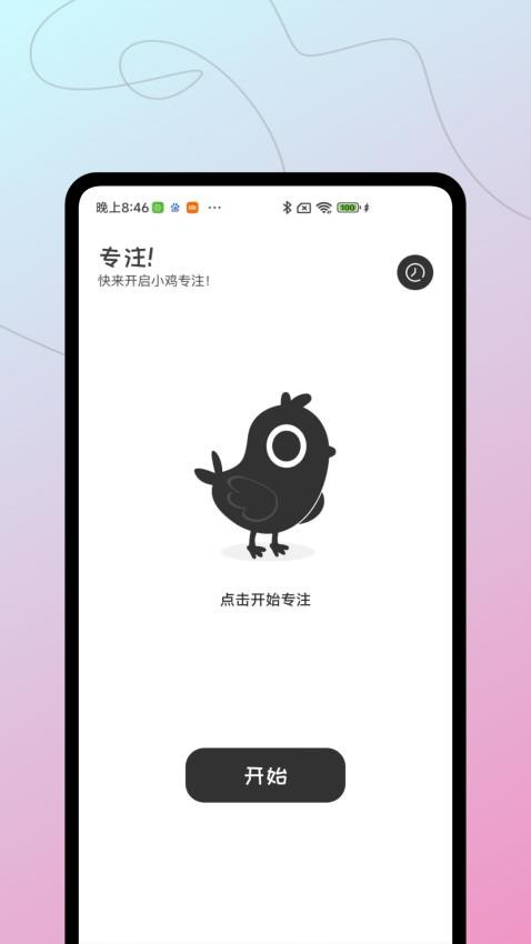 Сרעѧϰذװ  v1.0.0ͼ3