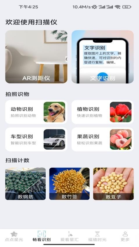 ˢٷ  v3.0.7.3ͼ3