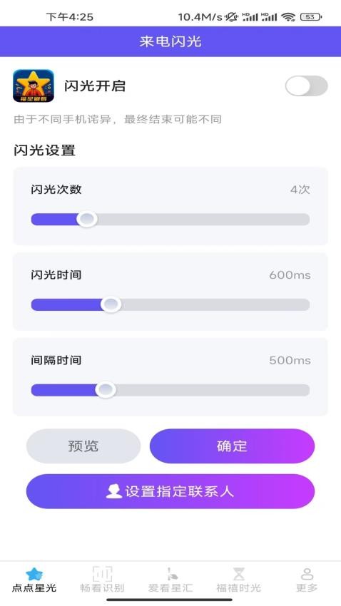 ˢٷ  v3.0.7.3ͼ1