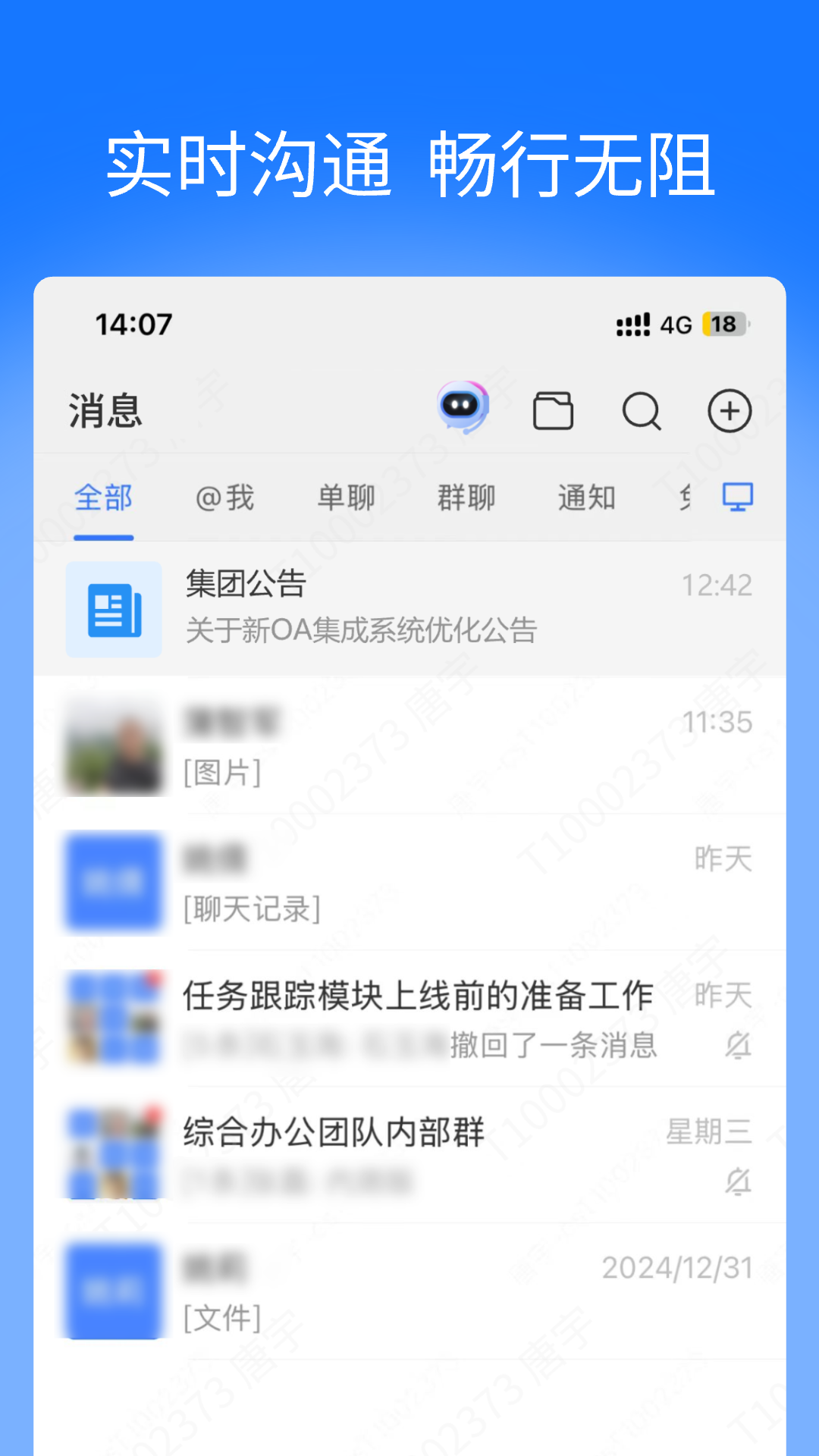 ͨ  v7.1.1ͼ1