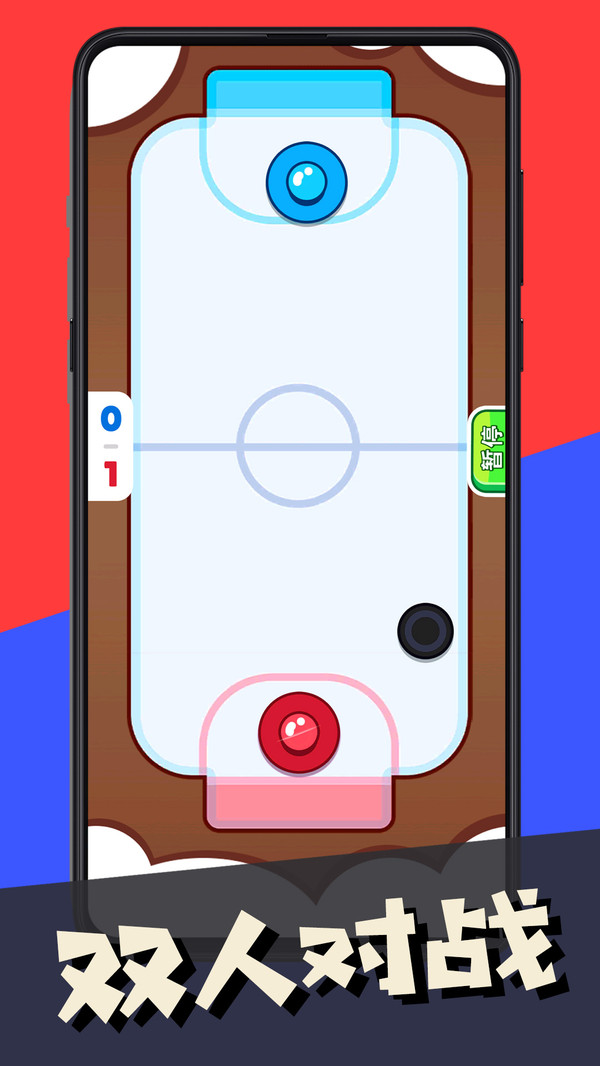 ˫ָսٷ°  v1.00ͼ2