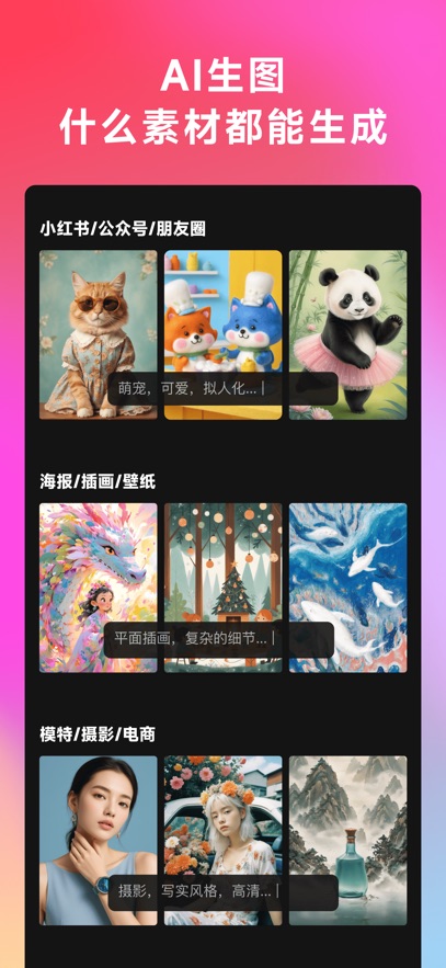 WHEEƷʵAIزapp  v2.6.2ͼ2