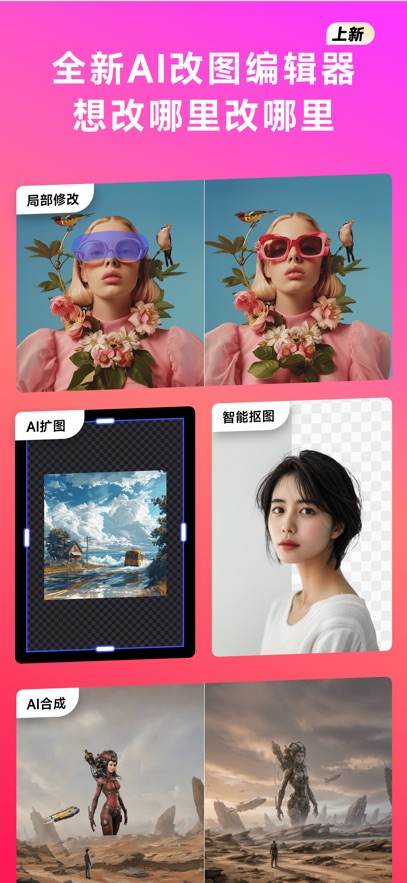 WHEEƷʵAIزapp  v2.6.2ͼ1