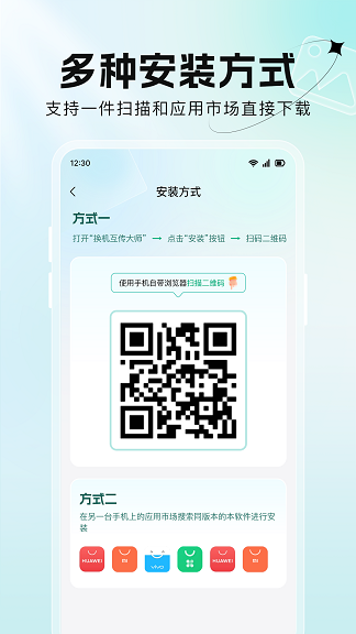 ٻļ  v1.0.1ͼ1