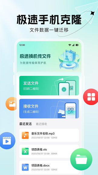 ٻļ  v1.0.1ͼ2