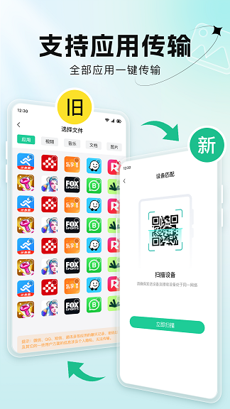 ٻļ  v1.0.1ͼ3