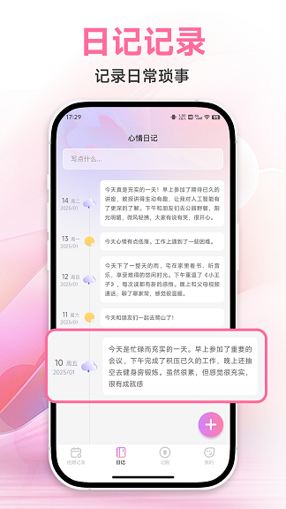  v5.3.1ͼ2
