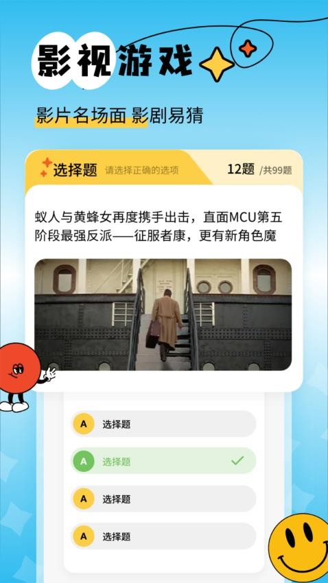 Ƶ׷app°  v1.1ͼ1