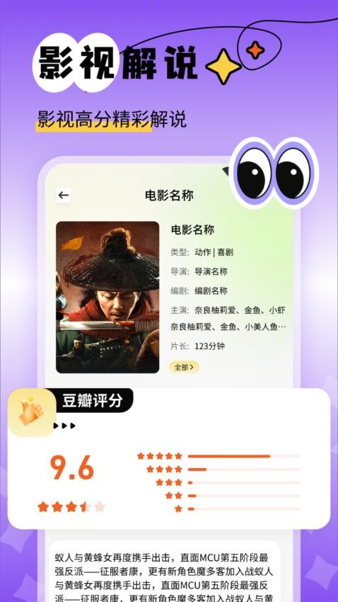 Ƶ׷app°ͼƬ1