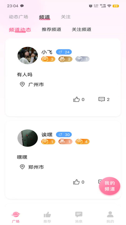 Ԫ罻ͼƬ1