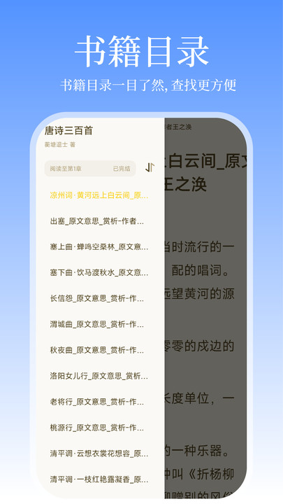С˵ѿapp׿  v1.0.2ͼ1