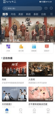 yyӰӰ°棨Ӱӣ  v3.4.0ͼ2