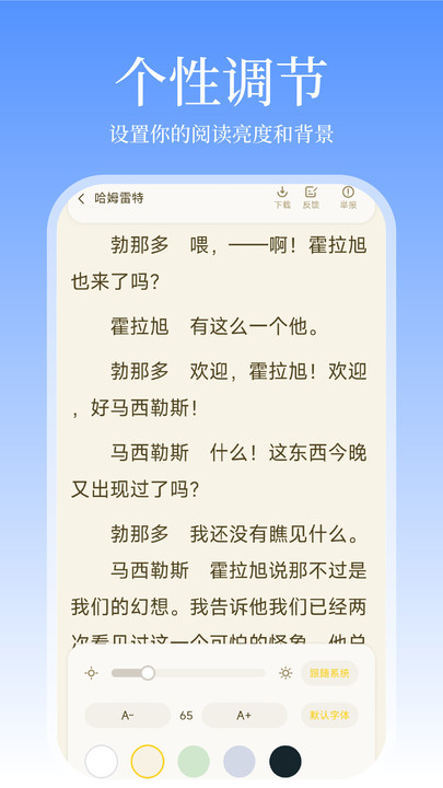 С˵ѿapp׿  v1.0.2ͼ3