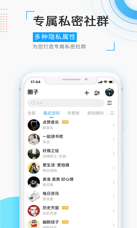 Ȧٷ2025°  v7.7.6ͼ3