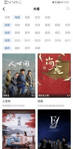 yyӰӰ°棨Ӱӣ  v3.4.0ͼ3