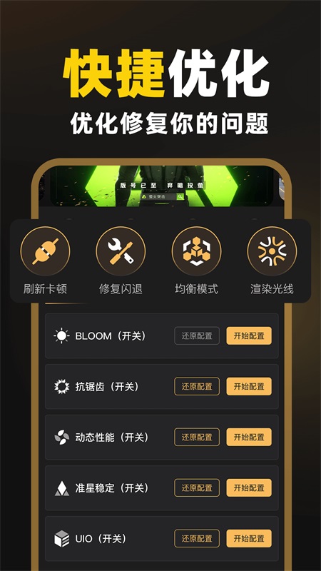 ׼ֹٷ  v1.0.1ͼ3