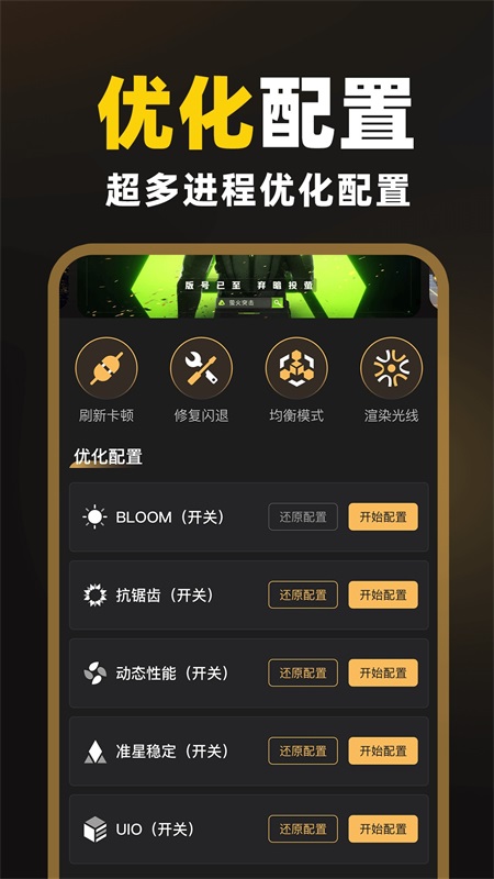 ׼ֹٷ  v1.0.1ͼ1