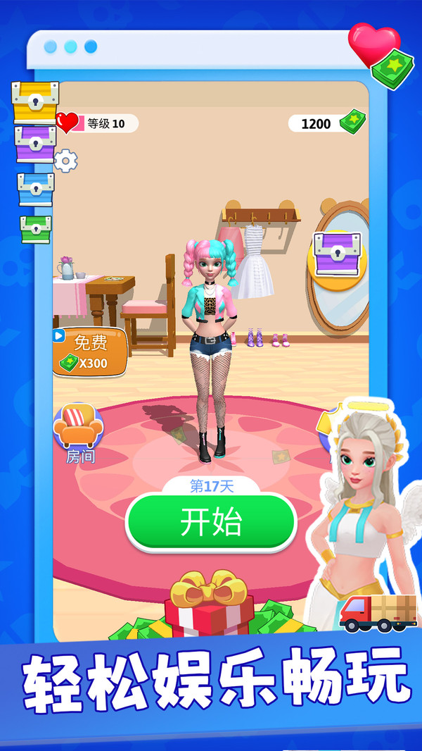 ʵ˹ٷ°  v1.0.1ͼ2