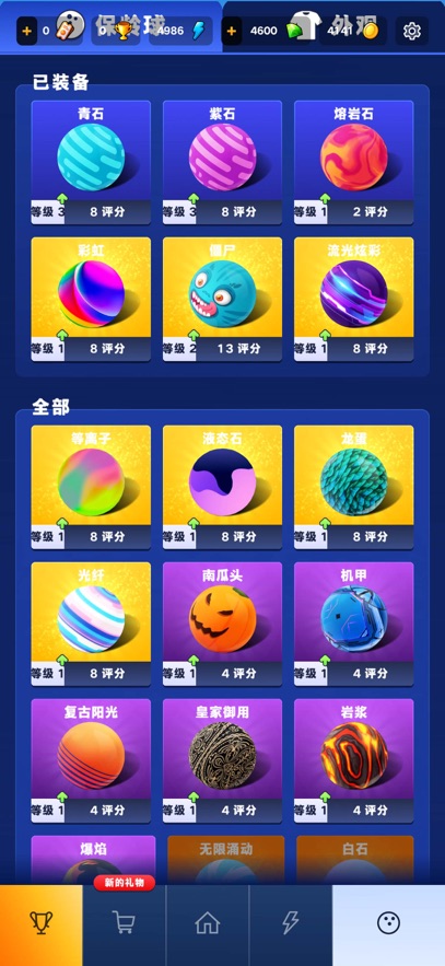 Ϸ޹  v1.0ͼ1