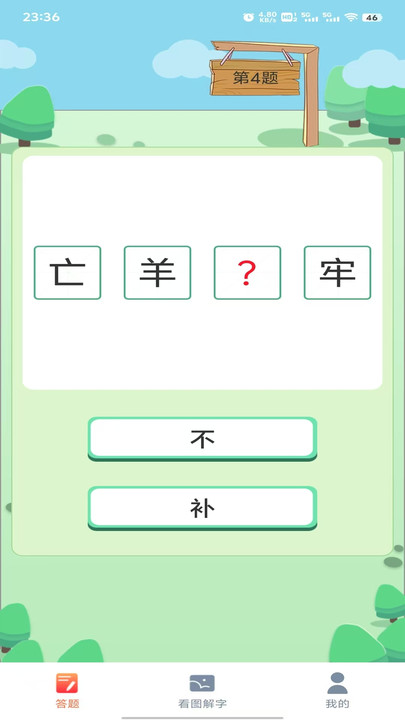 appֻ  v1.0.0ͼ1
