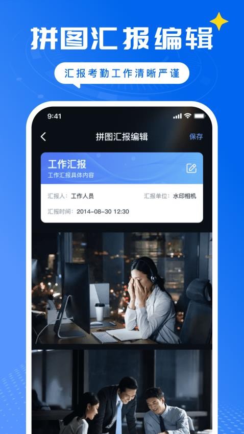 Զˮӡֻ  v1.0.0ͼ2
