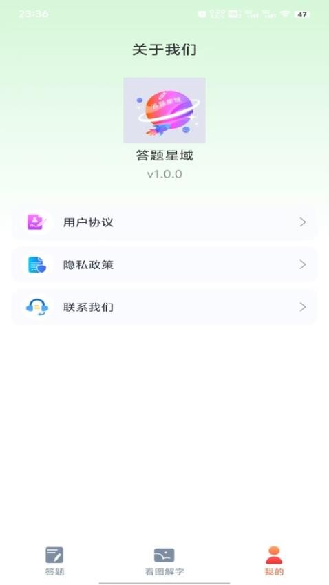 appֻ  v1.0.0ͼ3