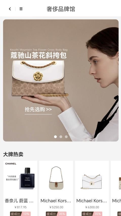 DWalk̳app  v1.0.2ͼ3