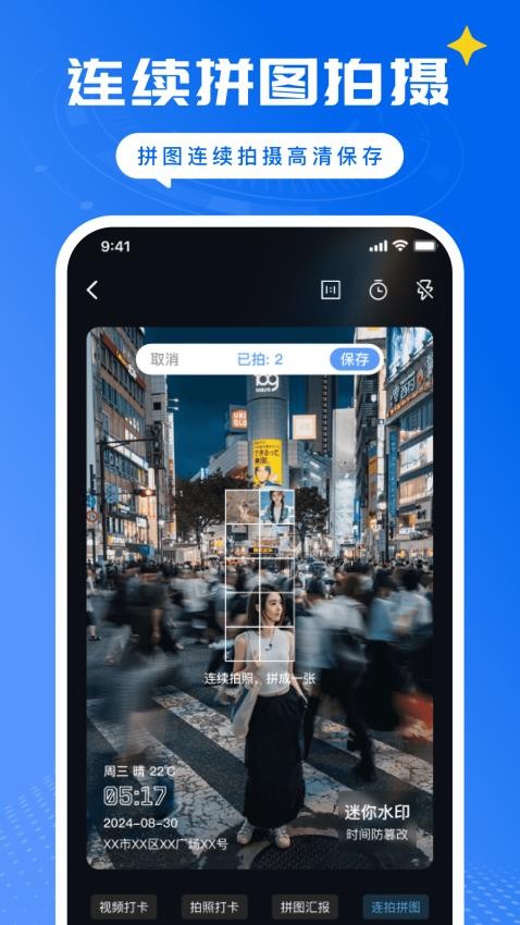 Զˮӡֻ  v1.0.0ͼ1