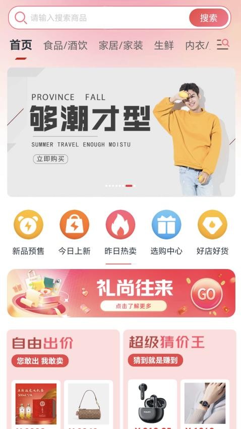 DWalk̳app  v1.0.2ͼ2