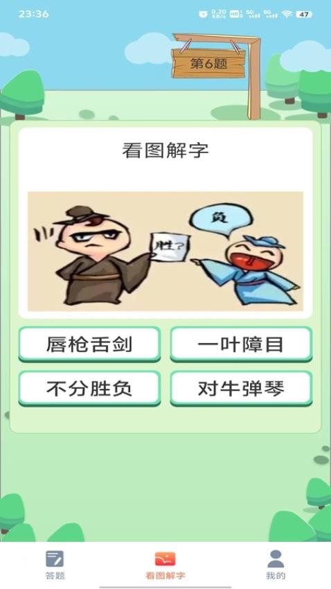 appֻͼƬ1