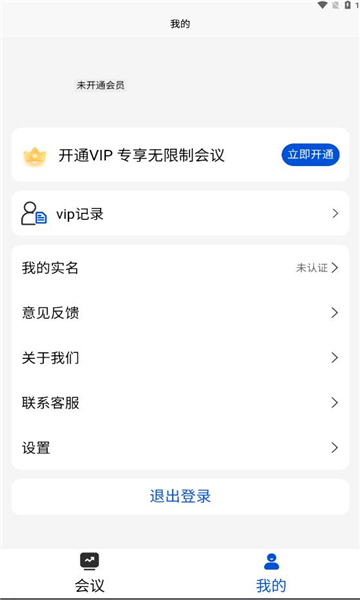 ֻapp  v1.0.0ͼ3