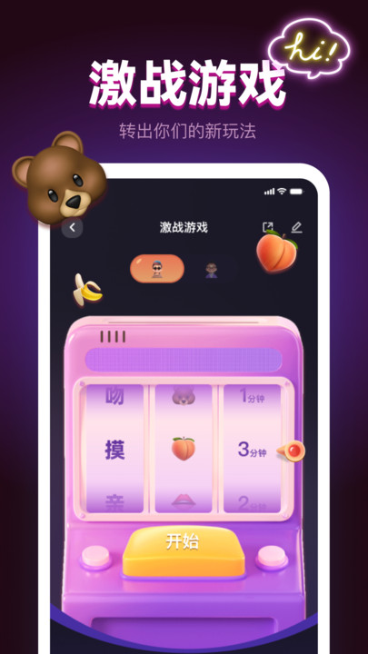 רappذ׿ͼƬ1