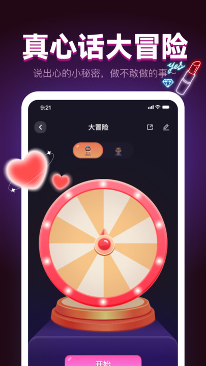 רappذ׿  v1.0ͼ1