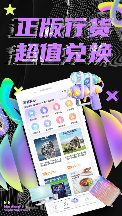 Ťapp׿  v1.0.0ͼ1
