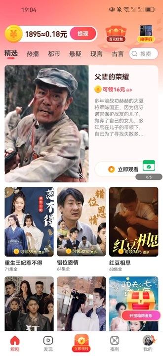 Ԫ糡Ѱapp  v1.0.1ͼ3