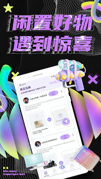 Ťapp׿  v1.0.0ͼ2