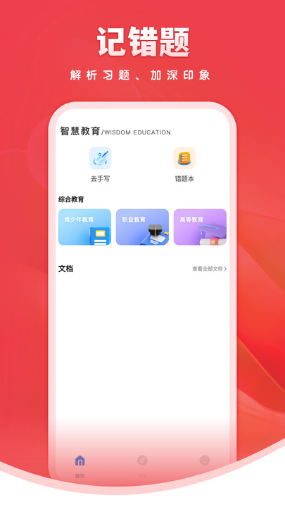 ľ°  v2.0.1ͼ3